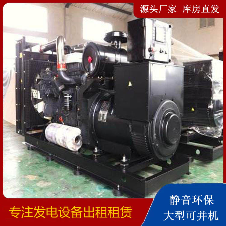 永靖出租发电机 为您讲解发电机的工作原理