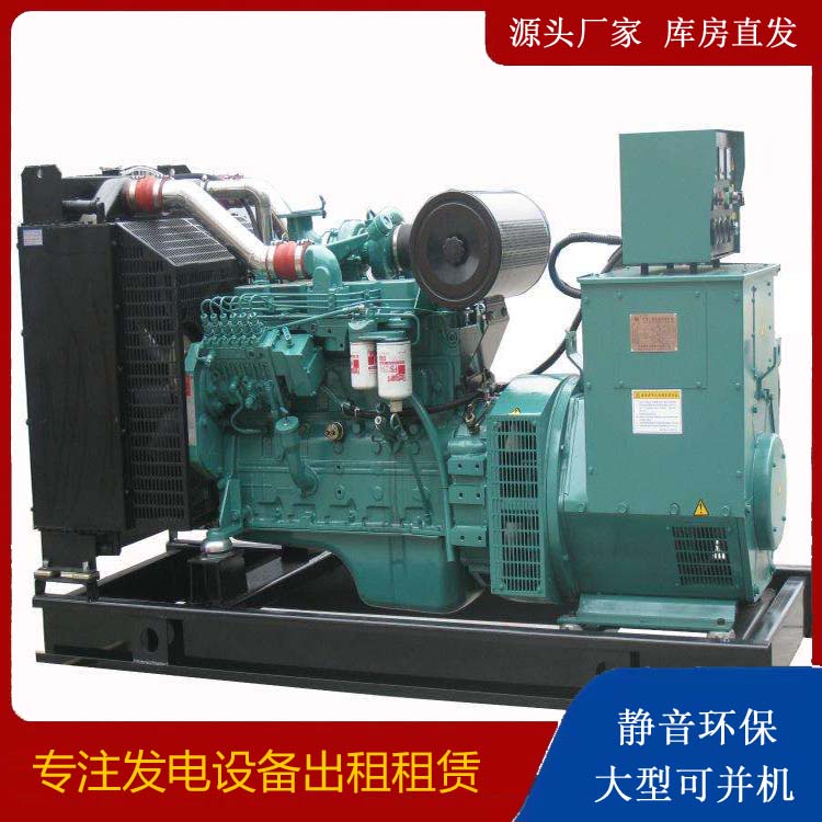 永靖出租发电机教您康明斯发电机怎样开启