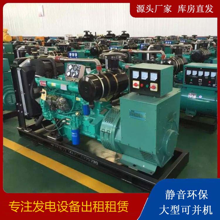 永靖租赁发电机的原理是什么