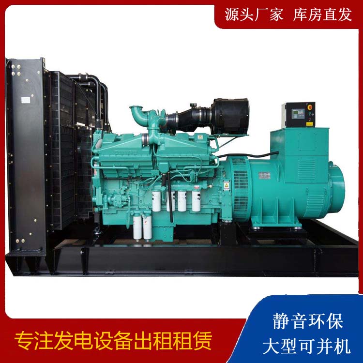 永靖租赁发电机 柴油发电机组备件的清洗方法