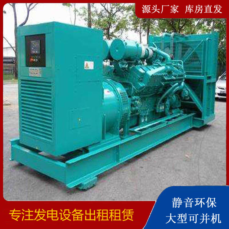 永靖发电车出租 柴油发电机的日常应用注意事项