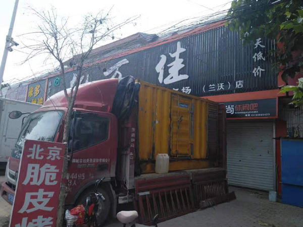 永靖发电机出租-柴油发电机组散热器如何检查与维护