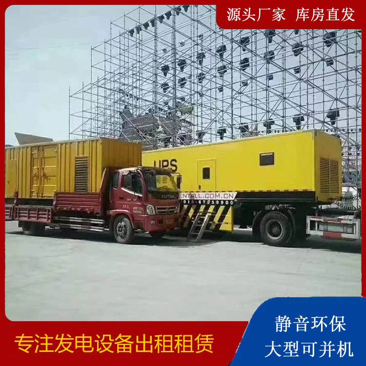 永靖有哪些常见的发电机组输出电压类型?